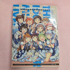 【アイドルマスターミリオンライブ!】Blooming Clover 5 通常版