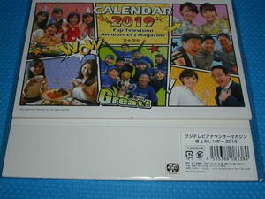 **2019 year [ desk calendar ]( Fuji tv woman hole unsa-)CL-305 / new goods /