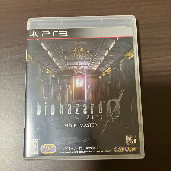 PS3 バイオハザード0 HDリマスター