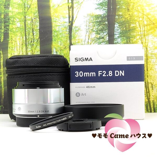 キレイに映る☆シグマ 30mm F2.8 単焦点レンズ☆マイクロフォーサーズ用