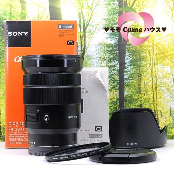 SONY E PZ 18-105mm F4 G OSS☆高性能レンズ☆