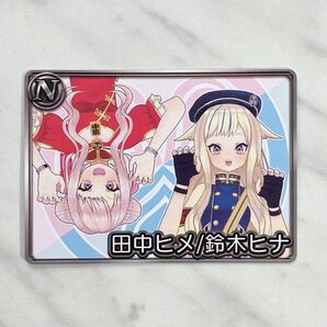 【HIMEHINA】Vtuberチップス カード 田中ヒメ 鈴木ヒナ