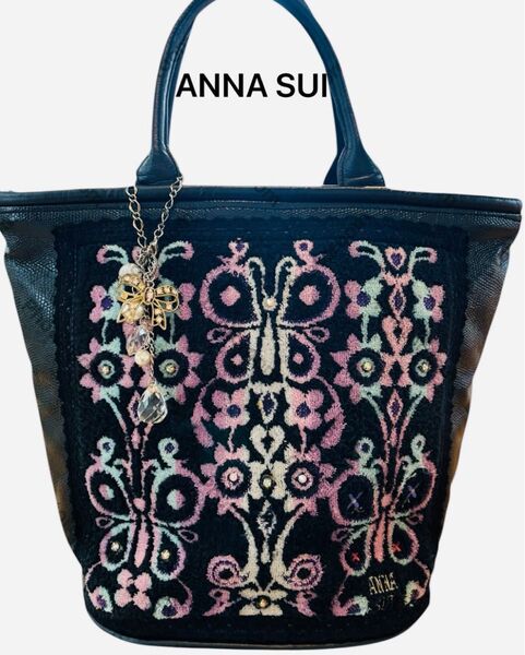 【希少】ANNA SUI アナスイ トートバッグ ハンドバッグ チャーム付き ブラック 刺繍バッグ