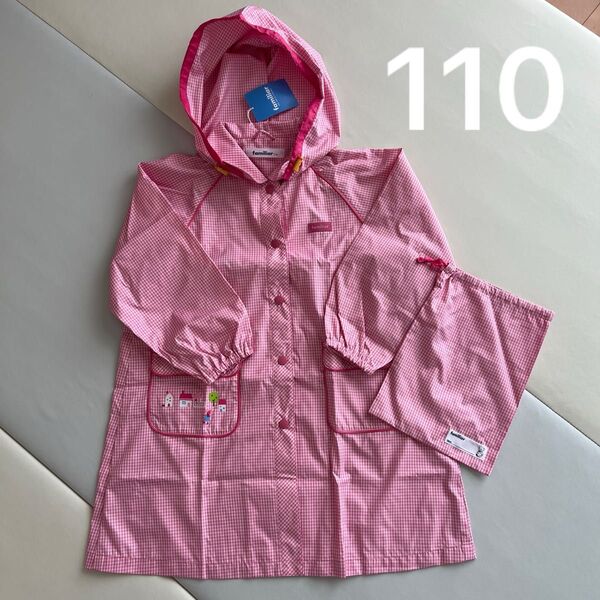 familiar レインコート キッズ 110 ピンク チェック 女の子 カッパ 子供用 雨具