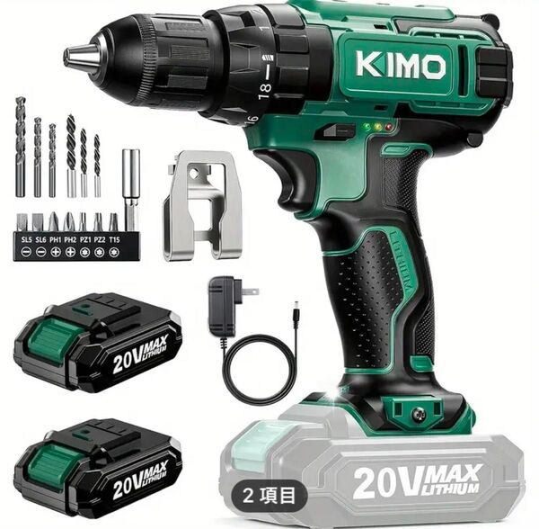 KIMO 電動ドライバーセット 20V バッテリー2個 ドリルビット ドライバービット