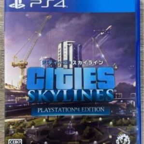 シティーズ PS4