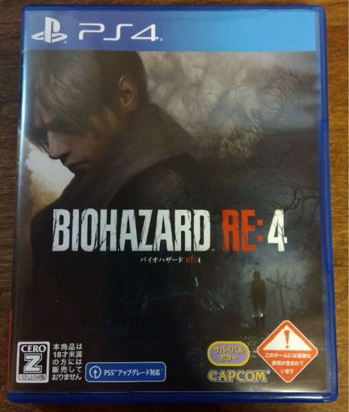 バイオハザードre4 PS4