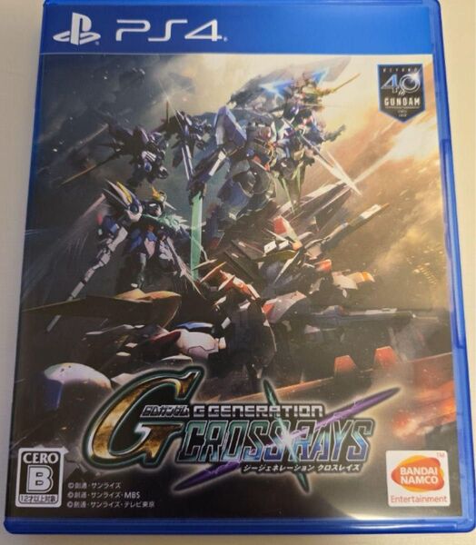 クロスレイズ PS4