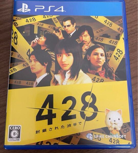 封鎖された渋谷で PS4
