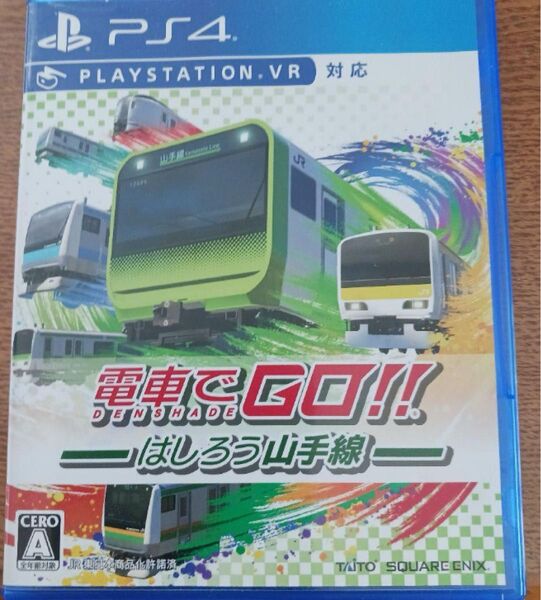 電車でGO PS4