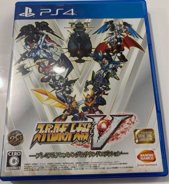 スーパーロボット大戦Ⅴ サウンドエディション PS4