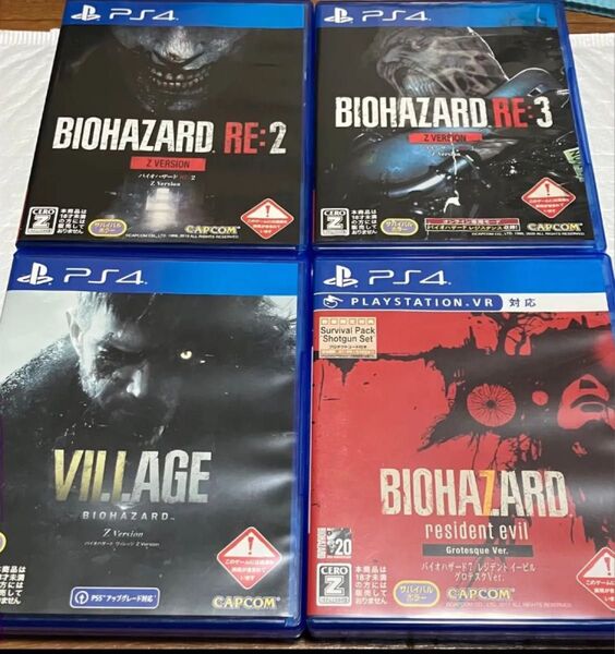 バイオハザードre3 PS4