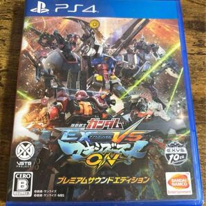 ブーストON PS4