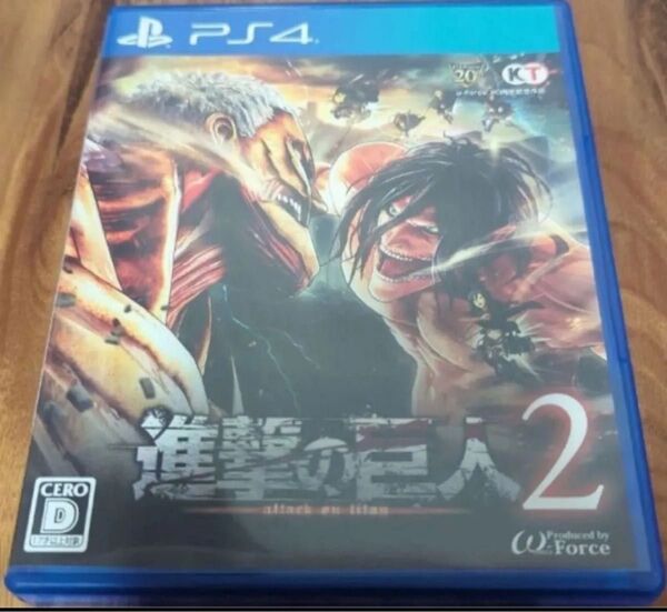 進撃の巨人2 PS4