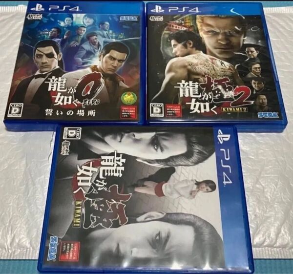 龍が如く0 PS4