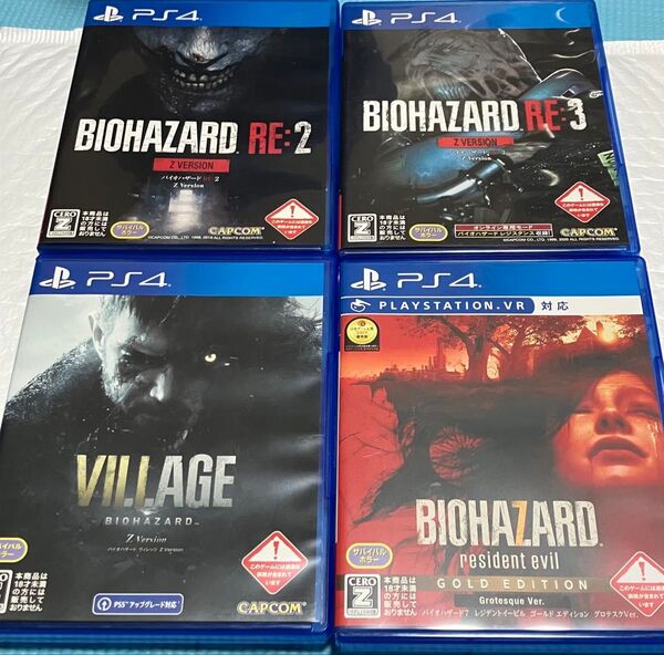 バイオハザードre3 PS4