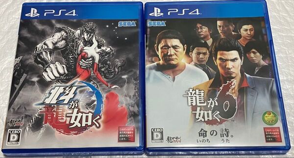 北斗 PS4
