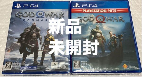 ゴッドオブウォー PS4
