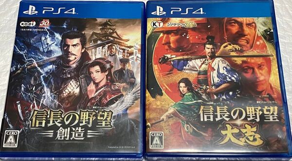 信長の野望大志 PS4