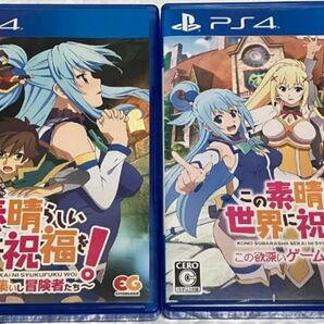 この素晴らしい PS4