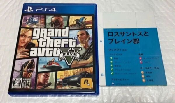 グランド セフト オートV PS4