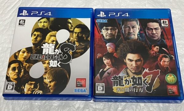 龍が如く7 PS4