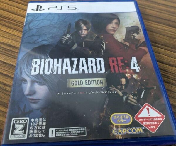 バイオハザードre4 PS5