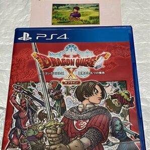 ドラゴンクエストX オフライン PS4