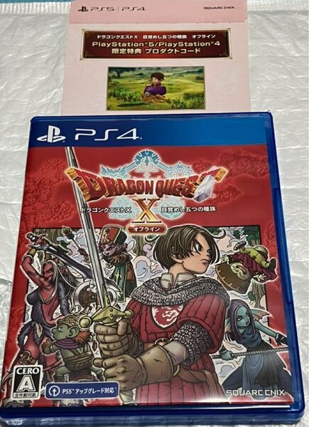 ドラゴンクエストX オフライン PS4