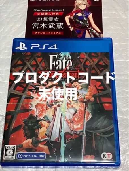 fate PS4