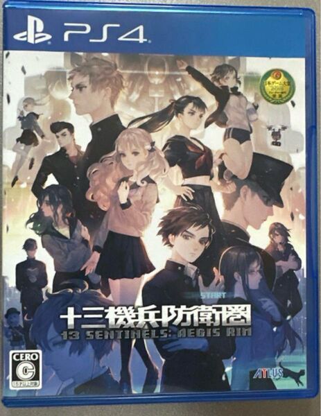十三機兵防衛圏 PS4
