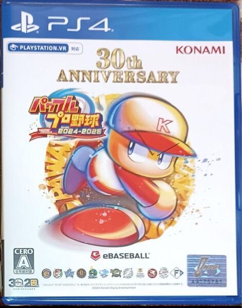 パワフルプロ野球 2024-2025 PS4
