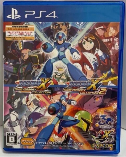 ロックマン PS4