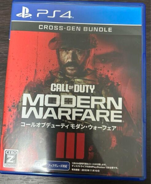 コール オブ デューティ ウォーフェア3 PS4