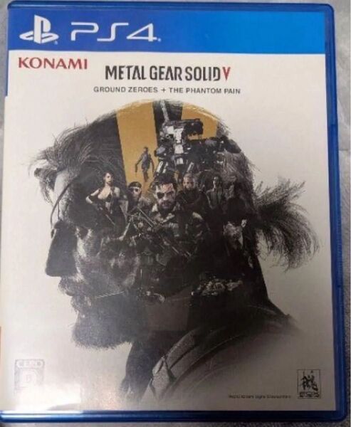 メタルギアソリッド5 PS4