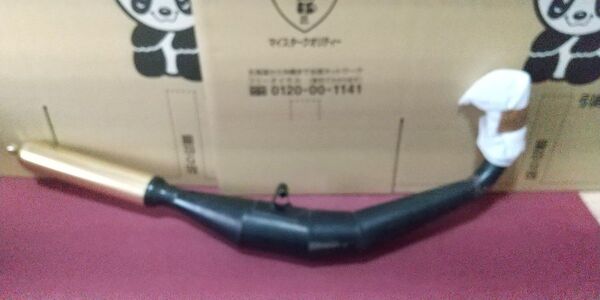RG250E スーパーモンキー製チャンバー