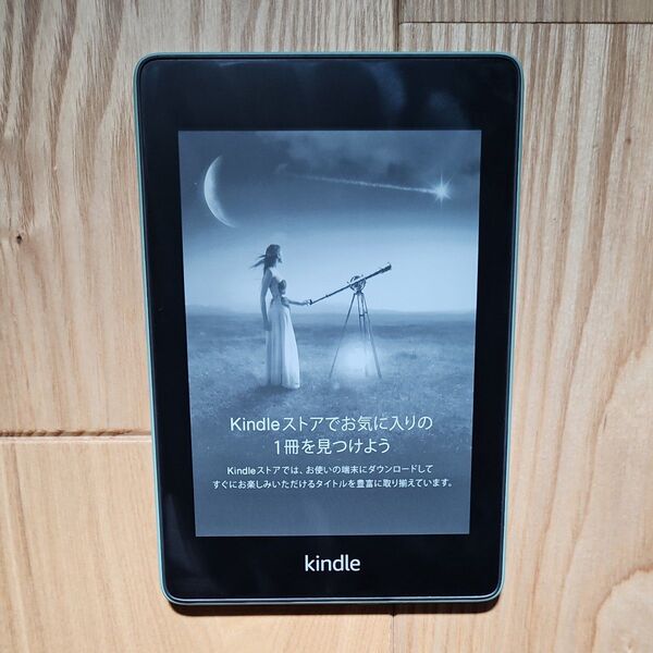 Amazon Kindle Paperwhite 第10世代 広告あり 8GB