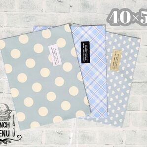 3枚 40×50 ランチョンマット くすみ ラテ ナフキン 給食 小学校 中学校 水玉 ハート柄 格子柄 ニュアンス おしゃれ