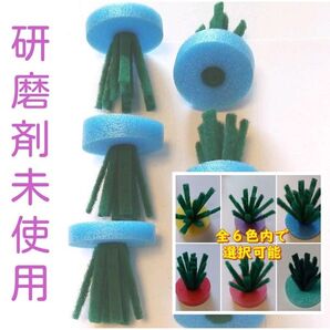 メダカ 産卵床(青) ※研磨剤不使用