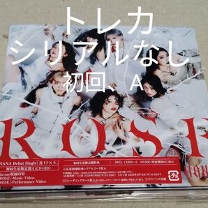 HANA CD ROSE 初回限定盤A CD+Blu-ray シリアル トレカなし