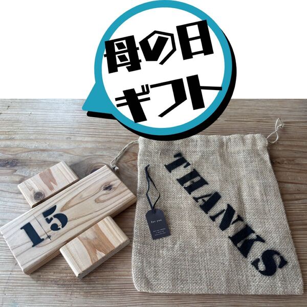 母の日ギフト 杉材鍋敷き トリペット ハンドメイド