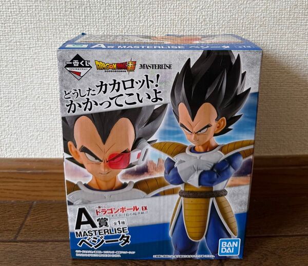 一番くじ A賞 ベジータ 天下分け目の超決戦 MASTERLISE フィギュア ドラゴンボール ドラゴンボールEX