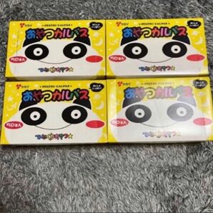 おやつカルパス4箱(200本)