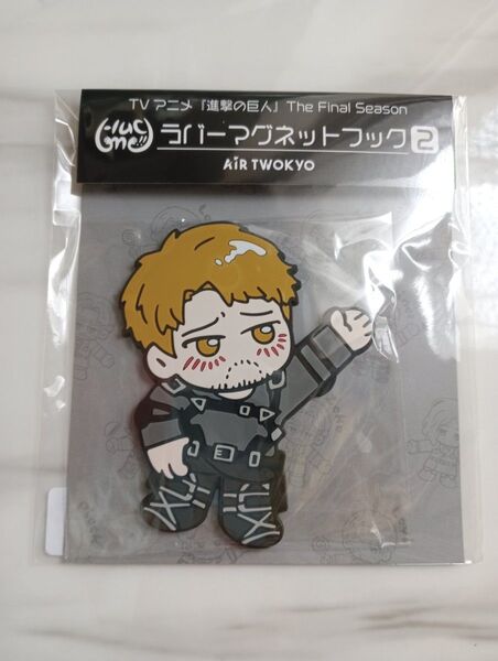 新品★AIR TWOKYO 進撃の巨人 ライナー・ブラウン ラバーマグネットフック 1個