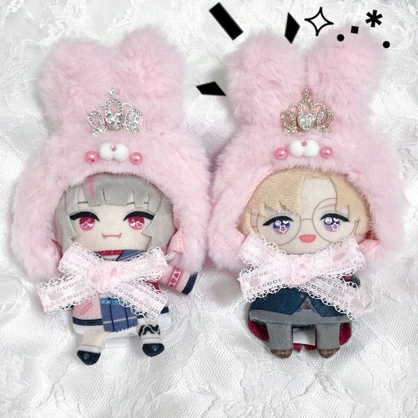 10cm にじぱぺっと おまんじゅう ぬい服 被り物 うさぎ