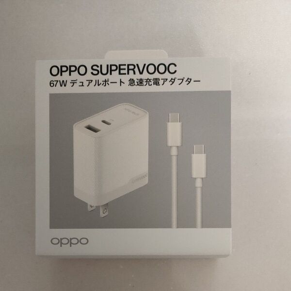 oppo supervooc 67w 磁気ワイヤレス充電器セット