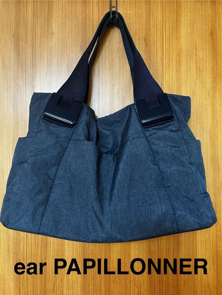 ear PAPILLONNER イアパピヨネ 2way ショルダー トート 濃ブルーデニム柄 持ち手樹脂パーツ ネイビー 匿名配送