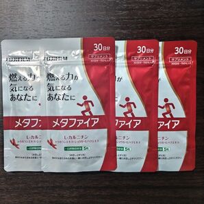 【新品】メタファイア30日分4袋【セット】