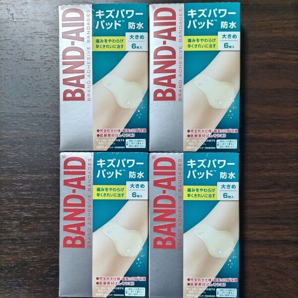 バンドエイドキズパワーパッド大きめサイズ4箱セット