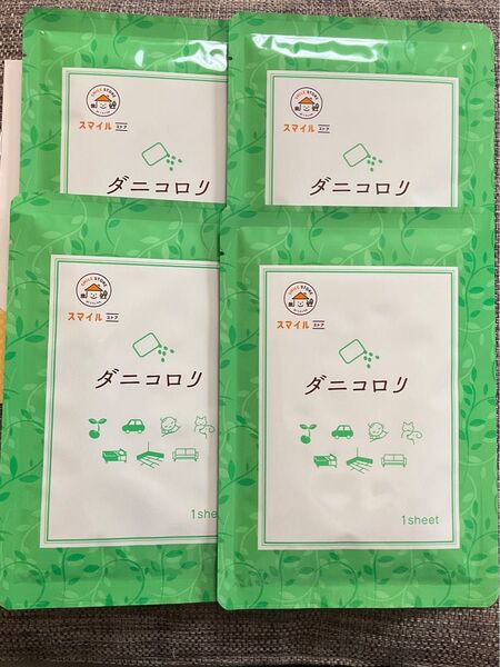 ダニコロリ 4枚セット スマイルストア